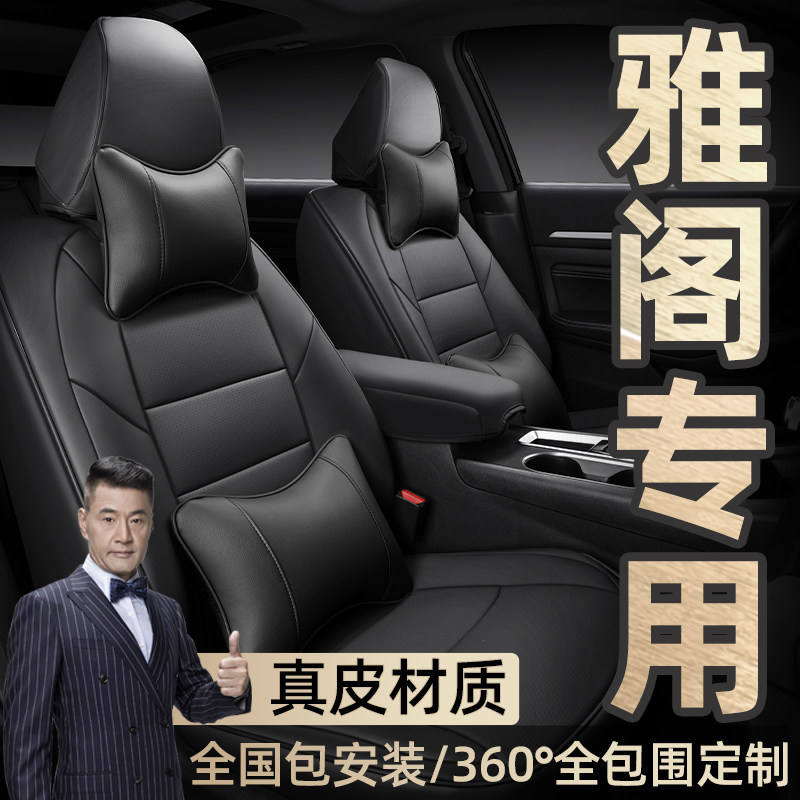 Dedicated to Honda Yago seat cover four seasons general 2022 tenth generation eighty-ninth generation and a half 7th generation car cushion summer