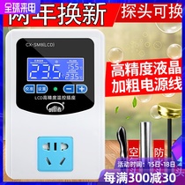Bull temperature controller 220v intelligent temperature controller Digital display automatic electronic temperature control and temperature adjustment boiler switch cycle