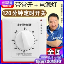 Bull water pump countdown timer Mechanical socket panel automatic power off timer switch controller