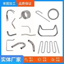304 stainless steel elbow capillary tube processing coil core-bent iron tube aluminum tube copper tube U-shaped bending punching and welding