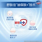 Успокаивающий питательный мягкий освежающий гель для душа, бережная очистка