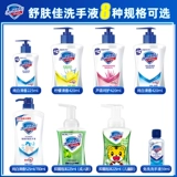 Успокаивающий антибактериальный портативный санитайзер для рук, официальный продукт