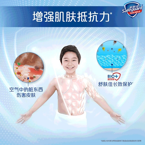 Успокаивающий питательный мягкий освежающий гель для душа, бережная очистка