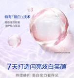 Свежий портативный ополаскиватель для рта для домашнего использования, 250 мл