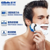 Gillette Weifeng 3 -Layer Knife Fighting Fast Manual Shaver Wind Wind Speed ​​3 Old -Style Raider Smedie Geely Blade Blade