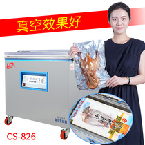 Long Sheng 826 Seafood Specialty Vacuum Machine Yam Sealing Machine Cooked Food Vacuuming Packaging Machine Fully Automatic Dry And Wet Dual-use Household Fully Automatic Commercial Large Compression Packer bag Packaging Machine