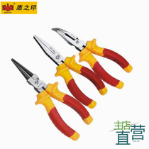 Eagles Seal VDE insulated wire pliers tip pliers oblique nose pliers bend 1000V high voltage electrician repair insulation tool