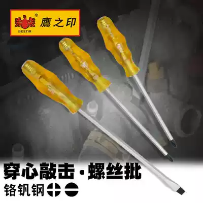 Eagle's seal tool cross word with magnetic can beat through the heart screwdriver screwdriver screwdriver screwdriver screwdriver