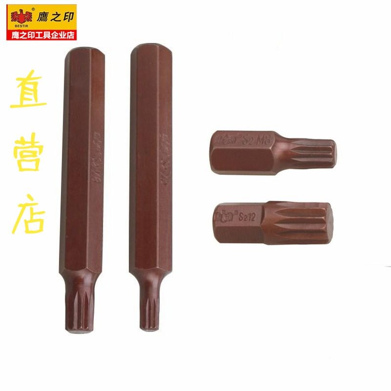 Eagle Seal Tool Twelve Corner Spin Head Plum Bloss Type Manual Pneumatic Spin Head 30mm 75 mmLS2