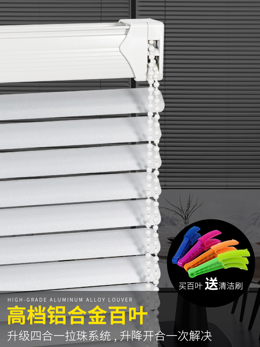 Aluminum alloy blinds free hole household powder room bathroom windows Waterproof lifting occlusion curtain 100-page curtain