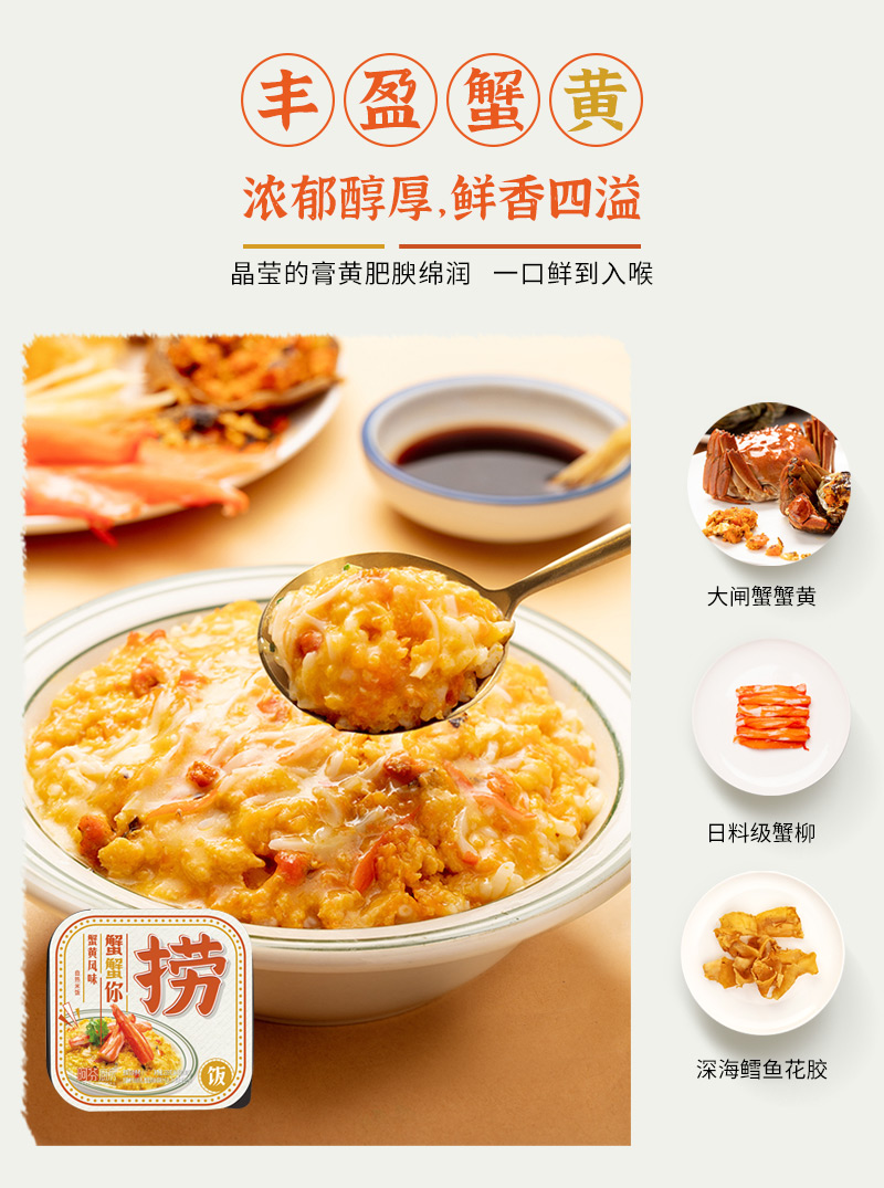 阿芬厨房速食自热捞饭即食方便米饭