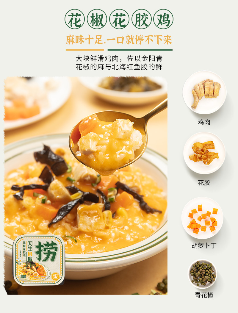 阿芬厨房速食自热捞饭即食方便米饭