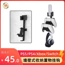New PS5 bracket Headphone remote control wall-type collection hook PS4 Xbox Switch common accessories