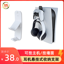 PS5 Game Handle Headphones Hanging Access Steps NS PS4 XBOX Series Handle Headphone Steps Black