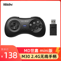 Eight Hall M30 MD mini version 2 4G wireless handle NS Switch SEGA mini SEGA game console