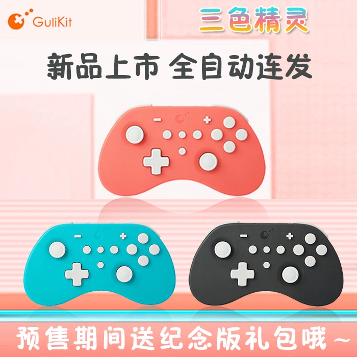 Grain NS19 PRO Elf Bluetooth Gamepad Động cơ rung kép không dây Chức năng nổ tự động tại chỗ - Người điều khiển trò chơi