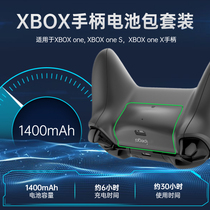 XBOX ONE X S ELITE WIRELESS HANDLE RECHARGEABLE BATTERY PACK 1400 mAh BELT CHARGING WIRE SUIT BLACK