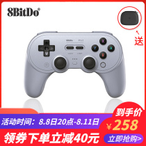 Eight Hall Pro2 Wireless Bluetooth Game Handle NS Vibration Sonance and Mac computer Steam Android mobile phone