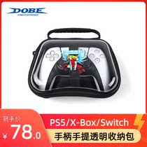 New PS5 handle handle transparent package XBOX S X handle protection package Switch PRO package
