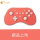 Grain NS19 PRO Elf Bluetooth Gamepad Động cơ rung kép không dây Chức năng nổ tự động tại chỗ - Người điều khiển trò chơi