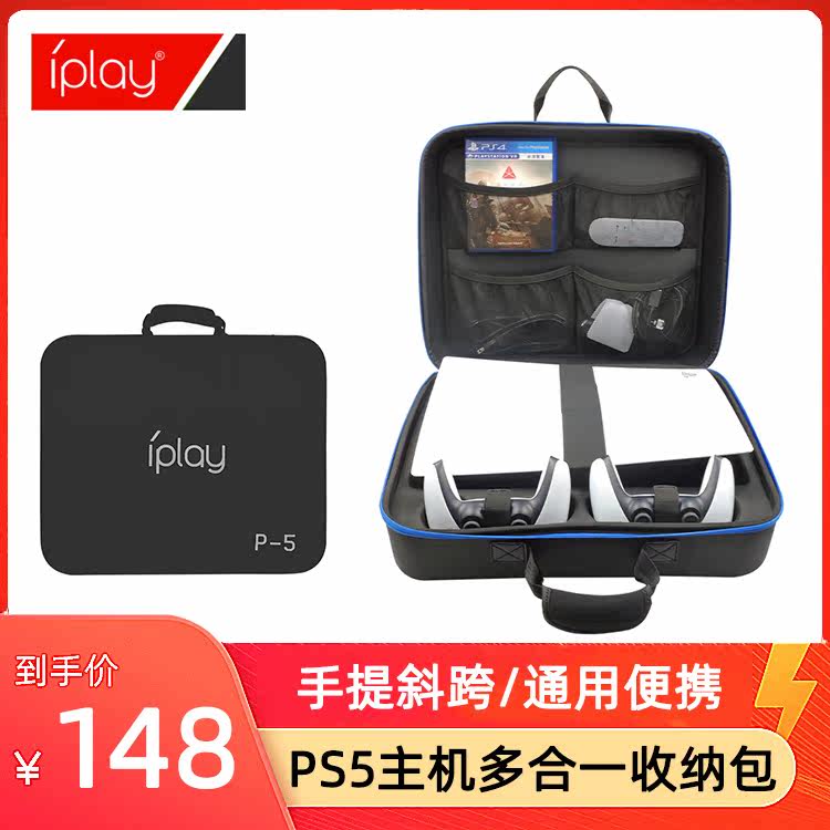 PS5 Host Contained Packs of Light Disc Machine Edition Versatile Portable Skew Satchel Multi All-in-one Handbag Black HBP-294