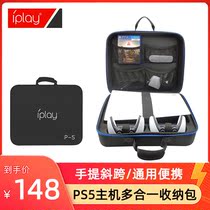 PS5 host package digital light driver general portable bag multi-in-one handbag black HBP-294
