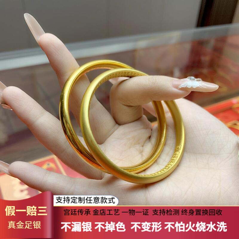 Ancient Gold-Plated Silver Carp Back Bracelet Plain Ring Lotus Heart Sutra Bracelet Imperial Concubine Bracelet Valentine's Day Gift for Girlfriend