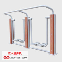 Outdoor plastic steel plastic wood outdoor fitness equipment outdoor park community square community sports equipment sporting goods