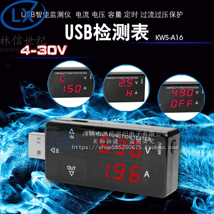 USB test table USB voltage current tester mobile phone charging test watchband timed overcurrent protection
