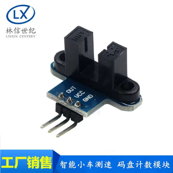 Товары от 林信世纪