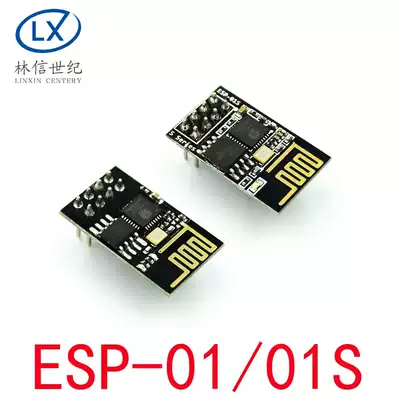 ESP8266 Serial WIFI Wireless Module WIF Transceiver Wireless Module ESP-01 ESP-01S