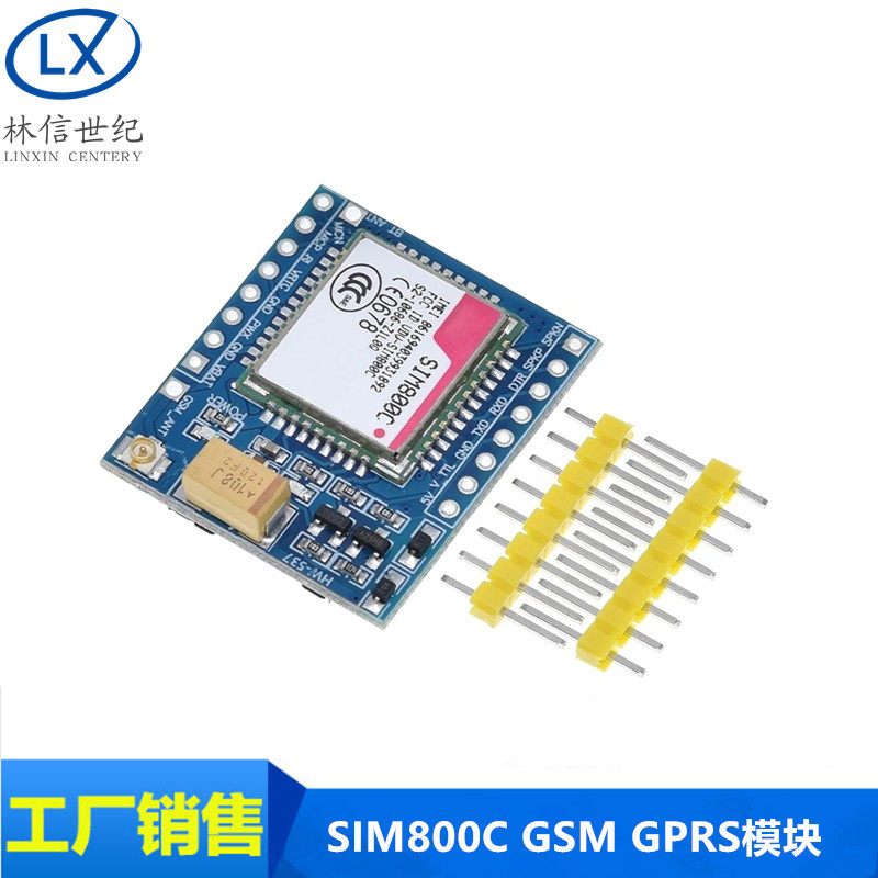 SIM800C GSM GPRS модули 5V/3.3V TTL адаптация Программа STM32 C51 и bluetooth И ттс