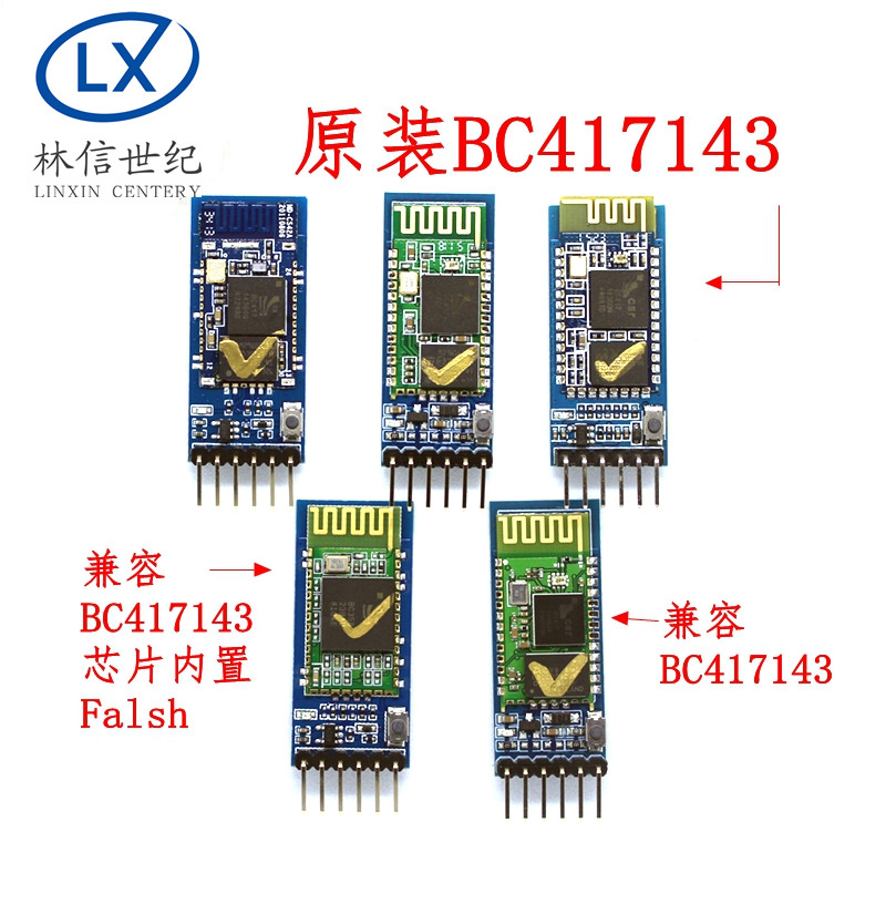 HC-05 master-slave integrated Bluetooth module HC-05 with bottom plate HC-05 BC417143 Bluetooth module