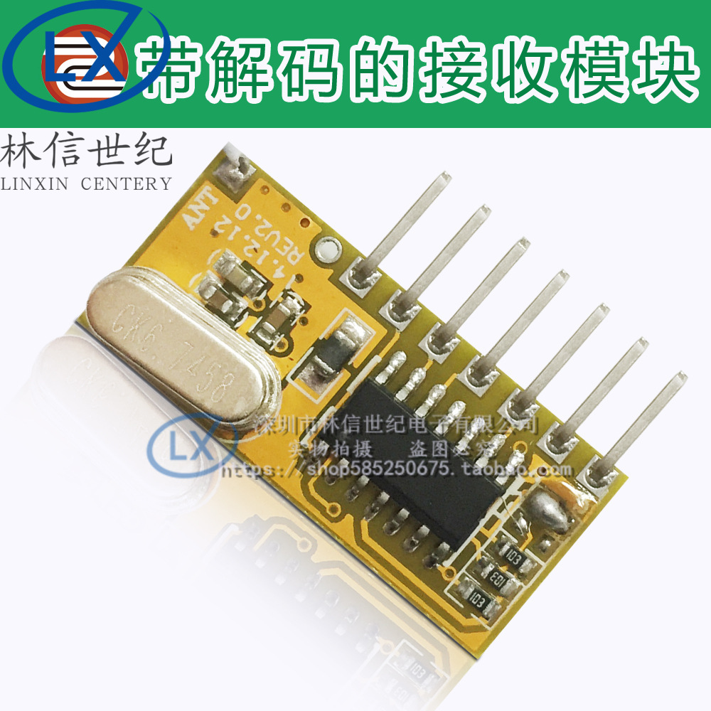 ASK with decoding output high and low level 315433M High sensitivity ultra-heterodyer radio reception module