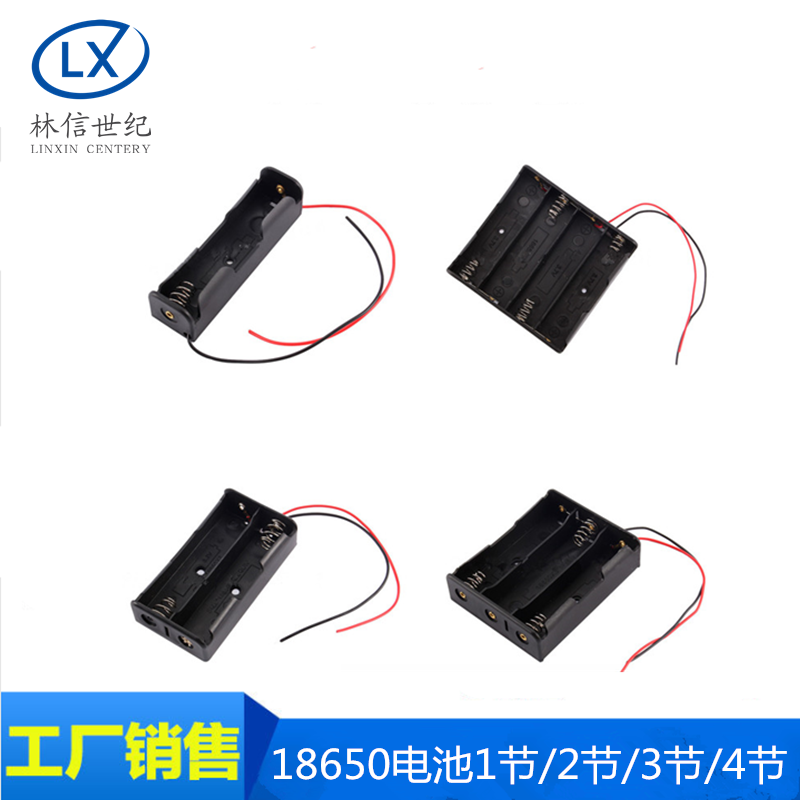 18650 battery box with cable Lithium battery box 18650 series charging base 1 section 2 sections 3 sections 4 sections optional