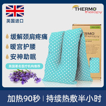 British heatPack warm palace waist wheat physiotherapy bag aunt warm stomach pain artifact cervical vertebra heat pack