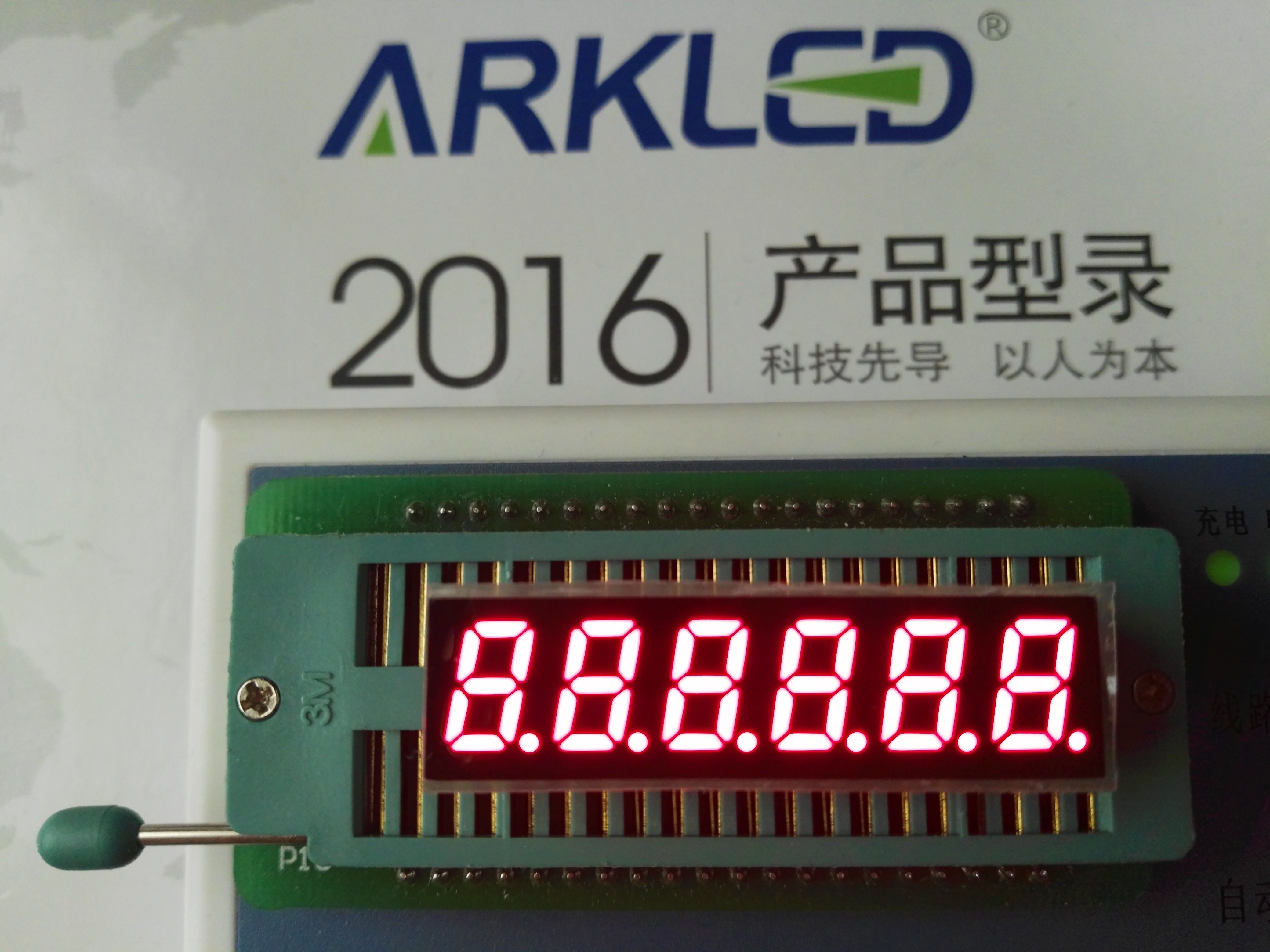 Square Boat 0 3 Small Size Six Glow Tubes Red Conyin Highlights ARK SD420303N