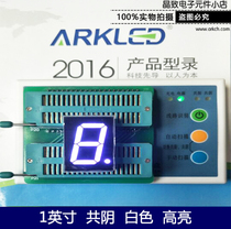 ARK ARK SM761006WT1 Inch One White Light Highlight Digital Display led Digital Tube