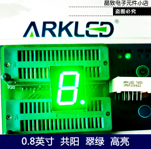 SM810806G emerald green digital upper and lower feet 0 8 inches a total of Yang a large number of excellent price