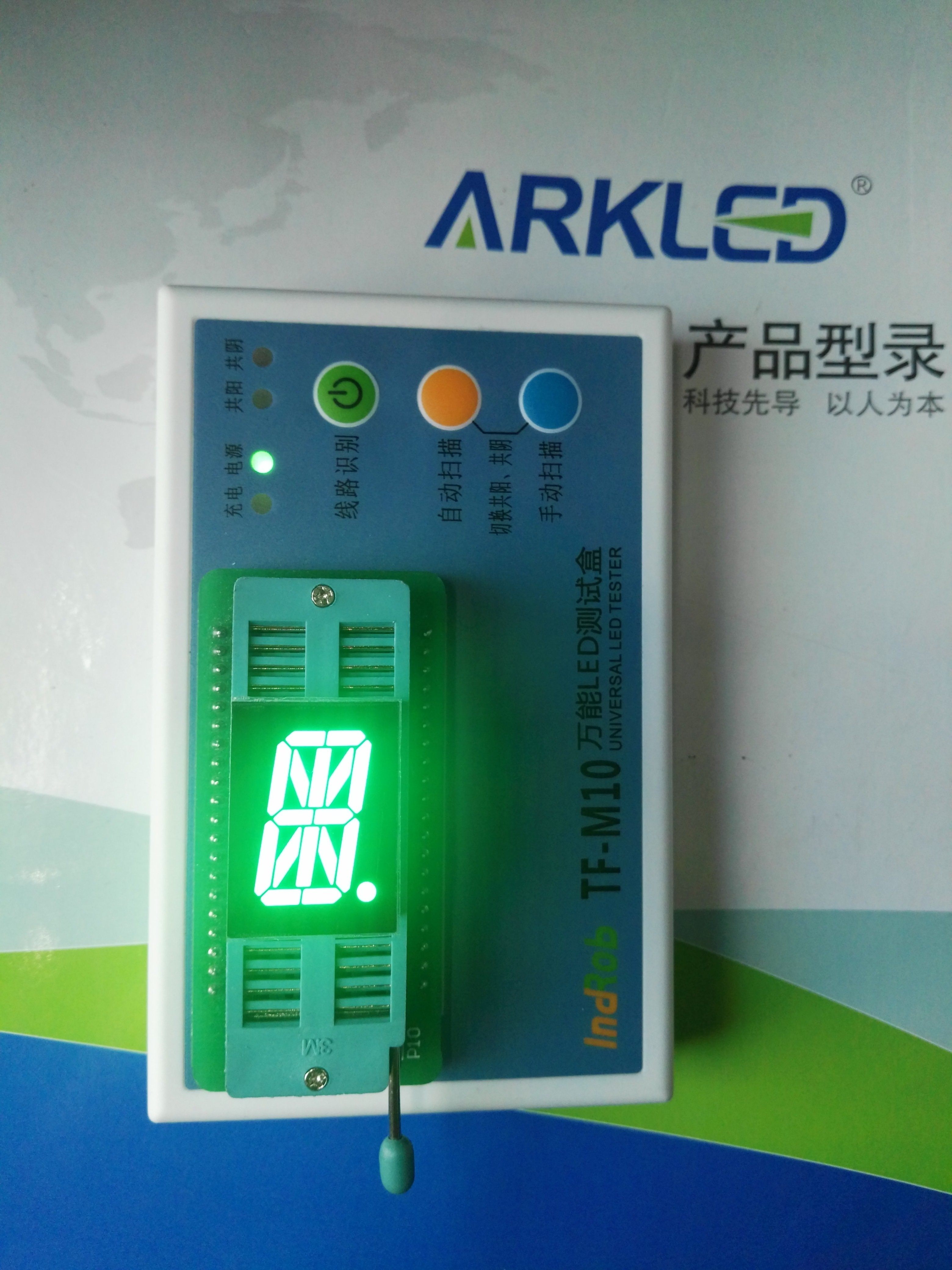 ARK Ark SM820803G pure green digital display 0 8-inch one-digit highlight co-yin meter word digital tube