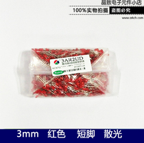 LED LED LED Tube Converse KENTO3mm Highlight Red Luminous Short Pedal Diode 1000 25 Yuan