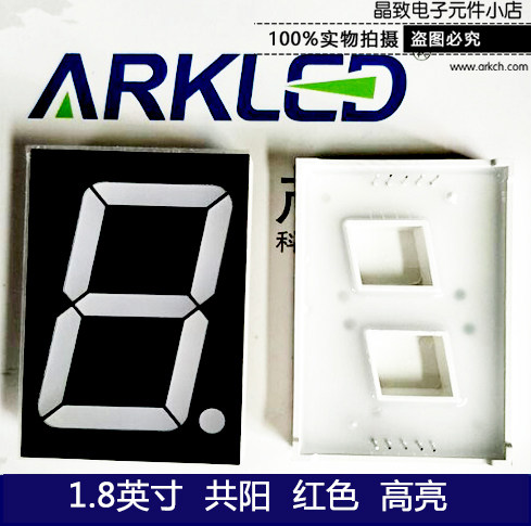 ARK Ark SM411801N highlight red co-positive led digital display 1 8-inch one 6V digital tube