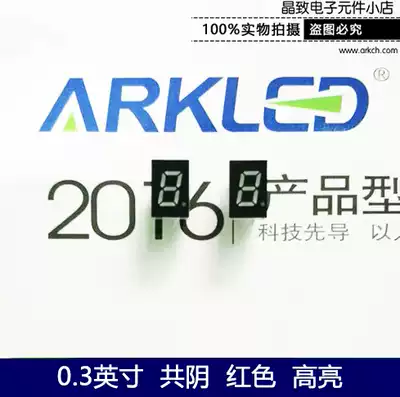 ARKLED Ark SM420304N Red Digital Display 0 3 Inches One Highlight Glow Glowing Tube