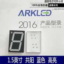 ARK ARK SM611501B super bright blue Digital Display 1 5 inch one bit Yang led digital tube