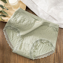 抗菌纯棉透气无痕女士内裤