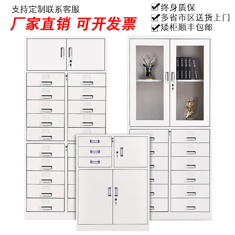 Multi-drawer tin cabinet file cabinet 12 buckets 24 bucket drawer cabinet with lock small cabinet office low cabinet information bedside table