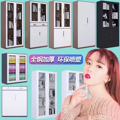 Steel pure black pure white color office filing cabinet iron cabinet glass door with lock information file bookcase short cabinet