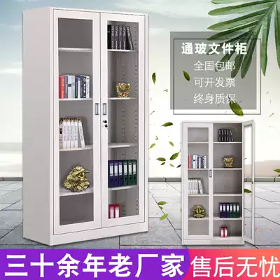 Thickened glass cabinet Office tin cabinet File cabinet drawer with lock Data file cabinet Certificate cabinet storage