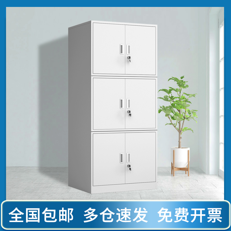 Divided into three sections of tin file cabinetsBookcase data with lock voucher file employee split integral three-layer partition cabinet