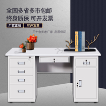 Steel financial disassembly desk writing desk 1 2 iron sheets 1 4 computer desk 1 6 meters with lockable drawer single place